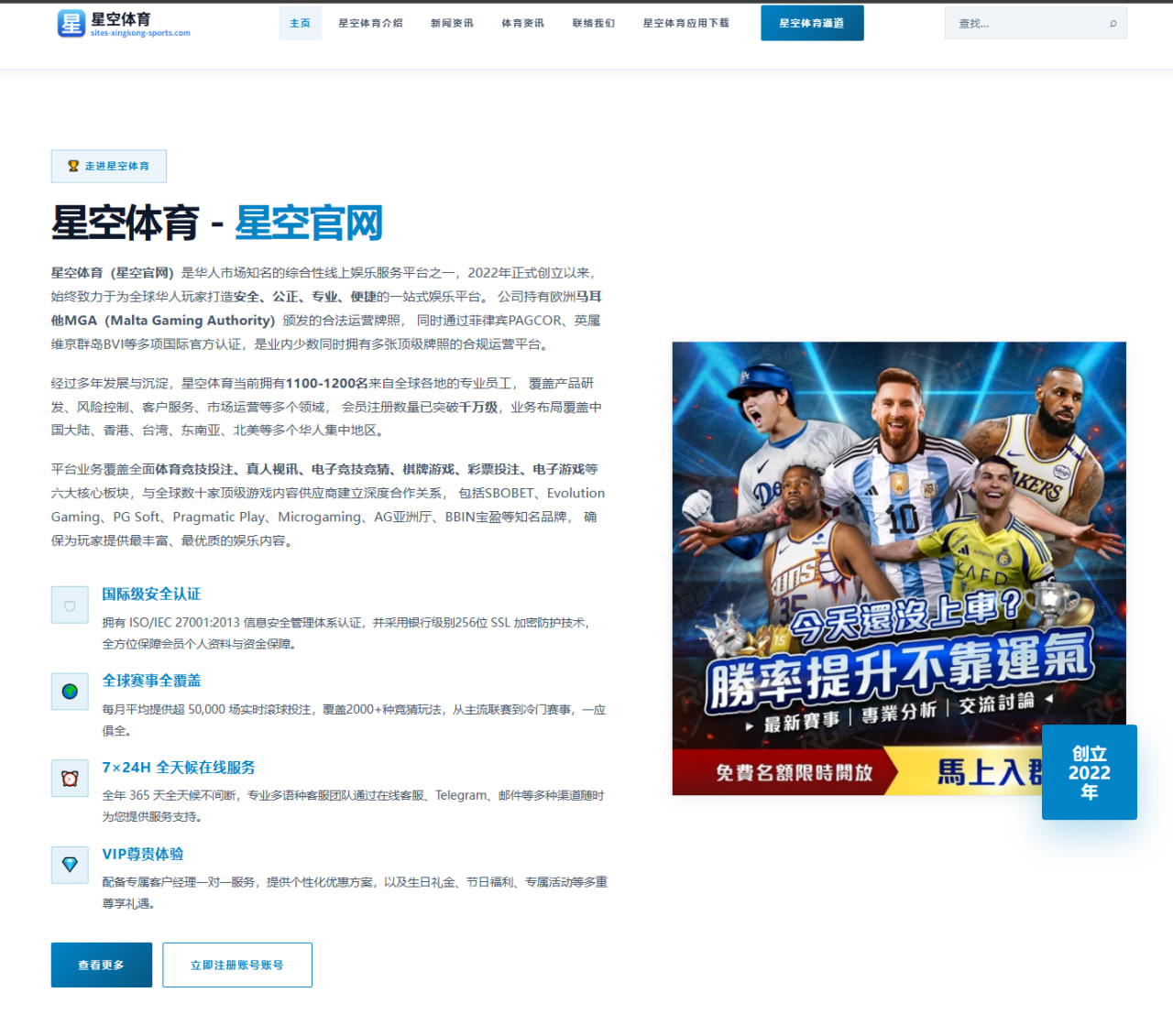 国乒公布WTT参赛安排后王楚钦双线负荷该怎样分配