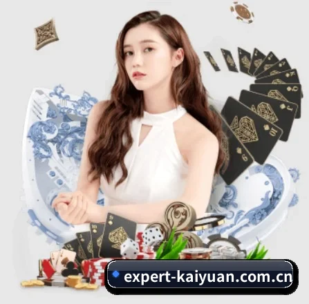 开元足球数据馆 APP 界面